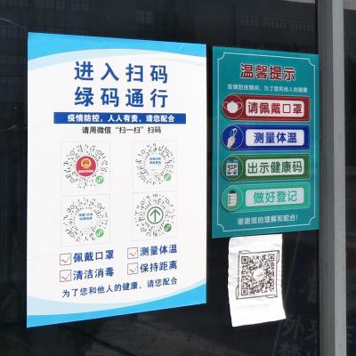 防疫工(gōng)作(zuò)常态化，筑牢生命至上的靓丽风景線(xiàn)