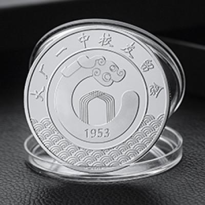 大厂一中(zhōng)校友留念 纪念币