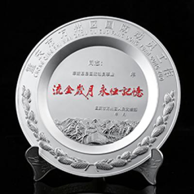 万州區(qū)國(guó)防动员工(gōng)程纪念盘